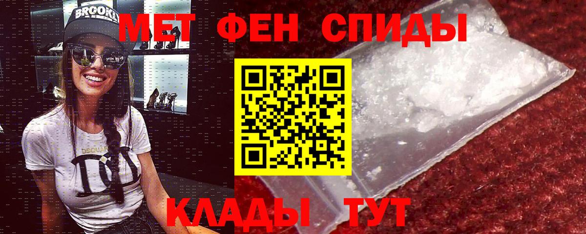 Выборг  Amphetamine  АМФЕТАМИН  Вход с VPN  Амфетамин Розовый 