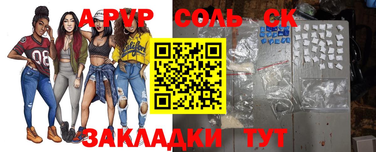 А ПВП VHQ  A PVP СК КРИС  Вход с VPN  Выборг 