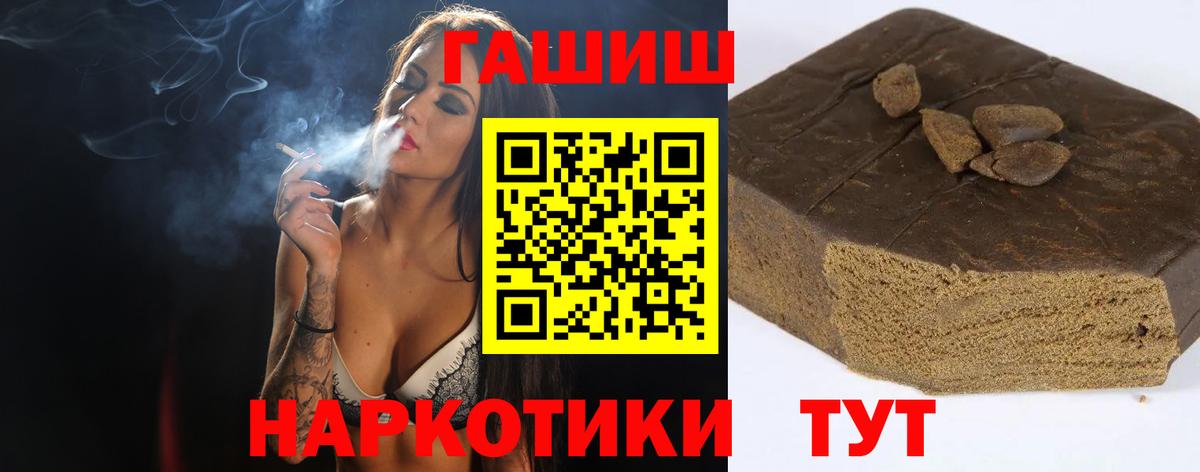 Выборг  ГАШ Изолятор  Вход с VPN  ГАШ  ГАШ убойный 