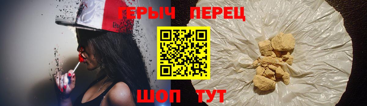 Выборг  Героин  Вход с VPN  ГЕРОИН гречка 