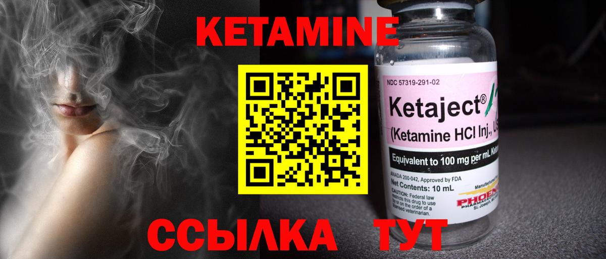 Выборг  КЕТАМИН ketamine  маркетплейс клад  Вход с VPN 