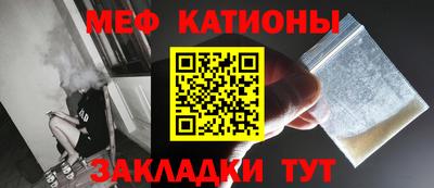 мефедрон мука Шелехов