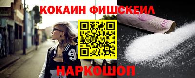 мефедрон мука Шелехов
