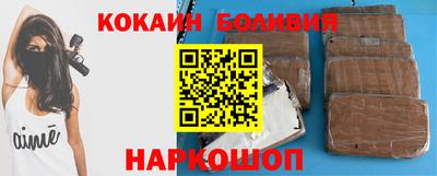 мефедрон мука Шелехов