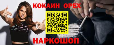 мефедрон мука Шелехов