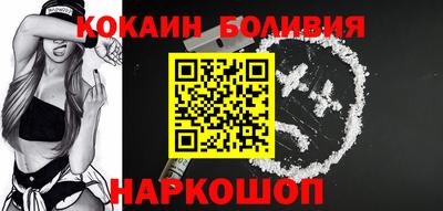 альфа пвп Шахты
