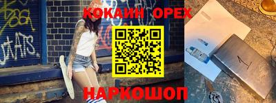 мефедрон мука Шелехов
