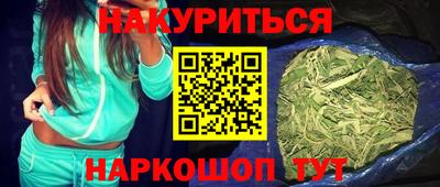 мефедрон мука Шелехов