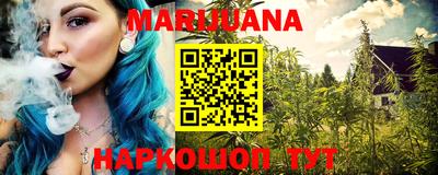 мефедрон мука Шелехов