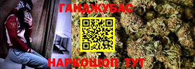 мефедрон мука Шелехов
