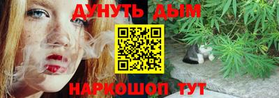 мефедрон мука Шелехов