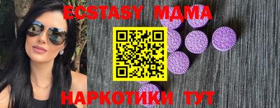 альфа пвп Шахты