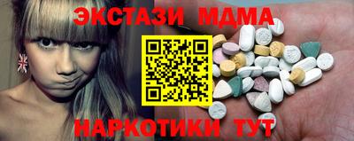 мефедрон мука Шелехов