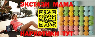ECSTASY Шебекино
