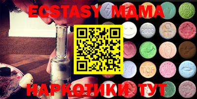 ECSTASY Шебекино