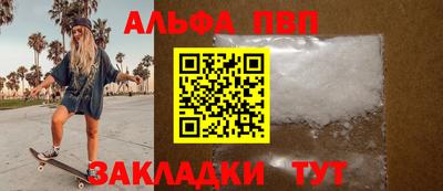 мефедрон мука Шелехов