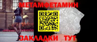 ECSTASY Шебекино