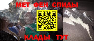 альфа пвп Шахты
