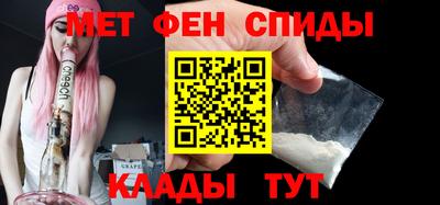 альфа пвп Шахты