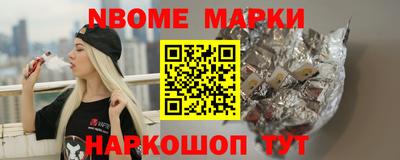мефедрон мука Шелехов