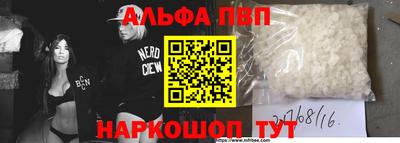 мефедрон мука Шелехов