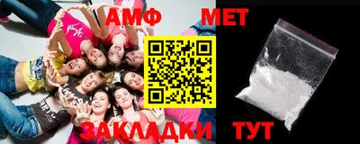 мефедрон мука Шелехов