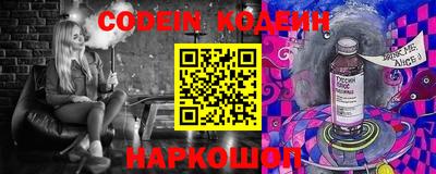 альфа пвп Шахты