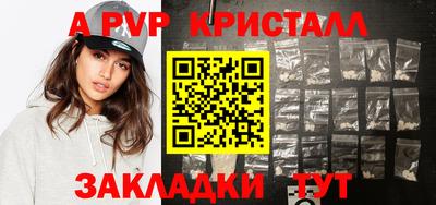 ECSTASY Шебекино