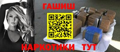 альфа пвп Шахты