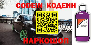 альфа пвп Шахты