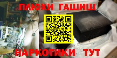 альфа пвп Шахты