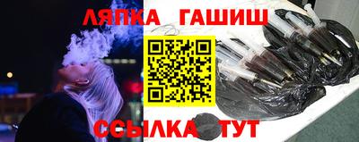 альфа пвп Шахты