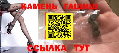 альфа пвп Шахты