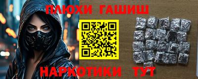альфа пвп Шахты