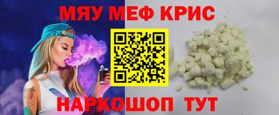альфа пвп Шахты