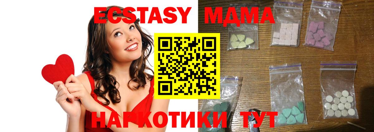 MDMA кристаллы  MDMA  МДМА VHQ  Выборг  Вход с VPN 