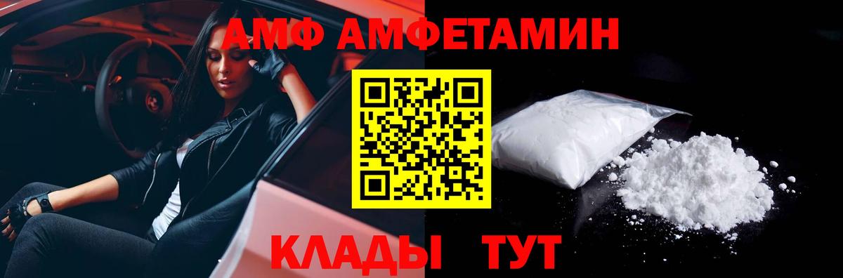 Выборг  Метамфетамин мет  Метамфетамин мет  Вход с VPN 