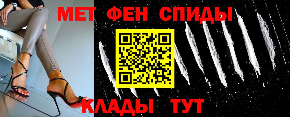 Первитин винт Выборг