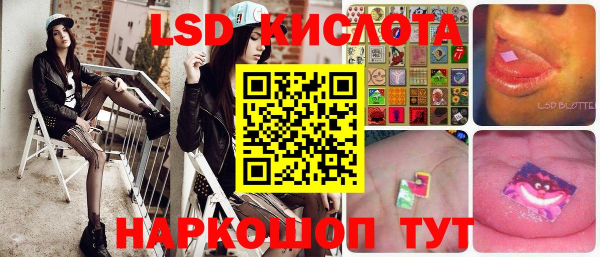 Выборг  Марки 25I-NBOMe 1,8мг  Вход с VPN 